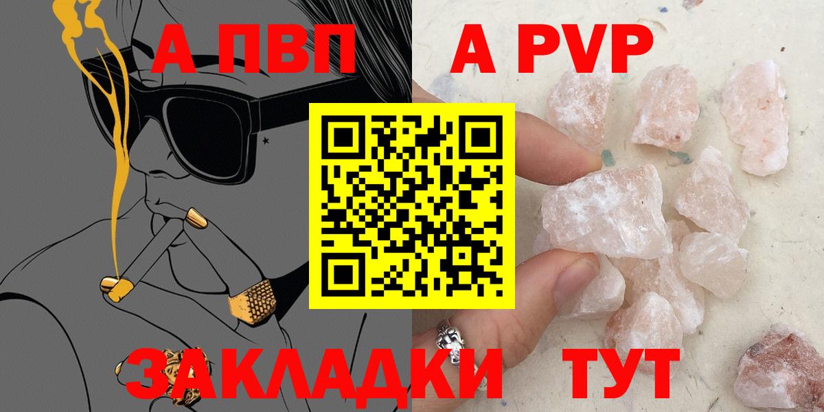 Alfa_PVP СК Мытищи