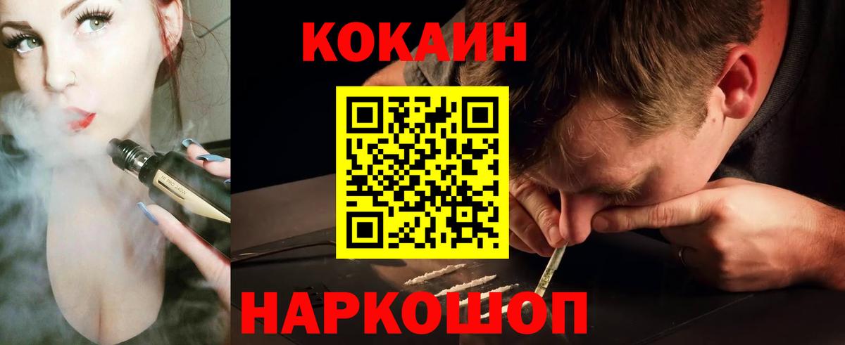 КОКАИН Боливия Мытищи