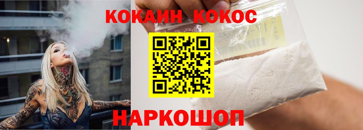 купить наркотик  КОКАИН  Мытищи  Вход с VPN  Cocaine Эквадор 