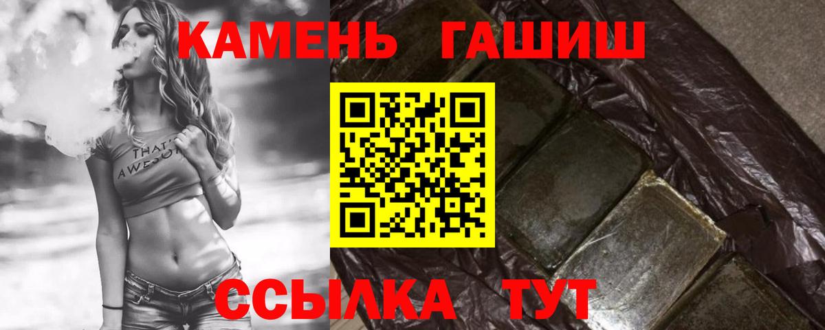 Мытищи  ГАШИШ Cannabis  ГАШИШ  Гашиш Premium  Вход с VPN 