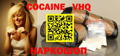 MDMA Premium VHQ Долгопрудный