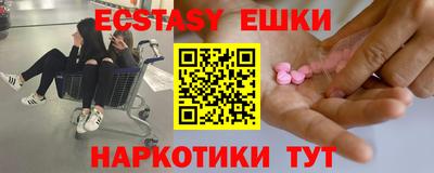 метадон Дмитров