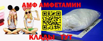 ПСИЛОЦИБИНОВЫЕ ГРИБЫ Добрянка
