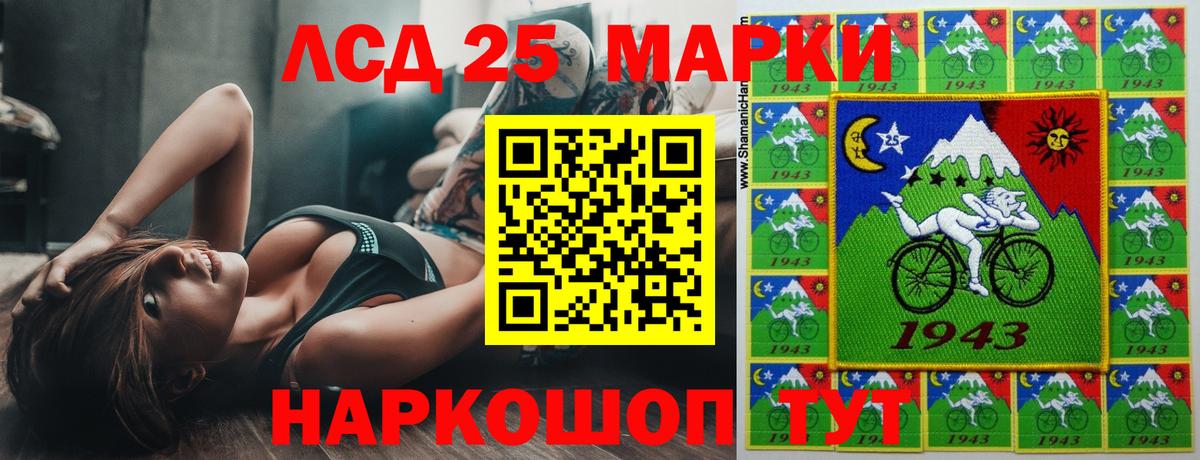 Мытищи  ЛСД экстази ecstasy  Вход с VPN 