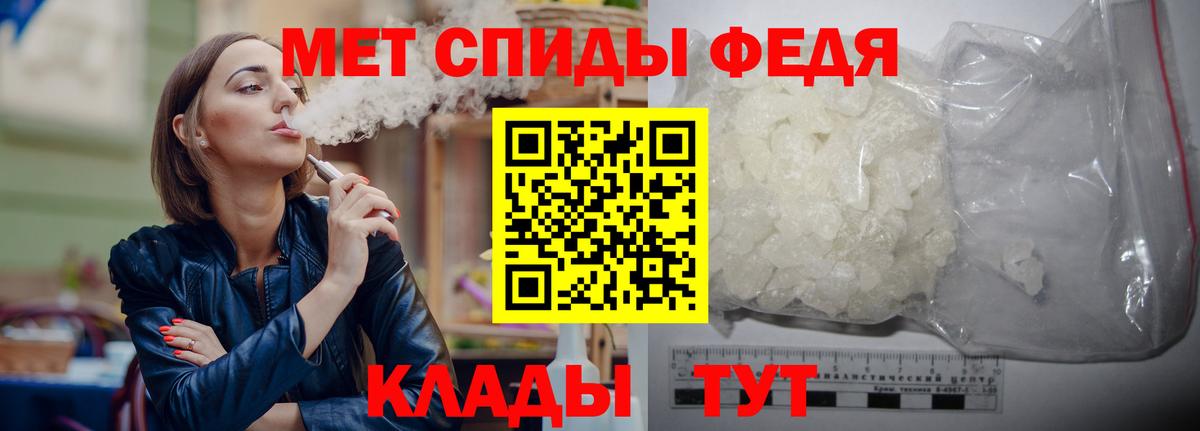 МЕТАМФЕТАМИН винт Мытищи