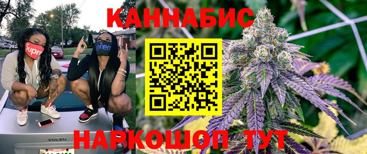 Конопля ГИДРОПОН  Шишки марихуана ГИДРОПОН  Мытищи  Каннабис VHQ  Вход с VPN 