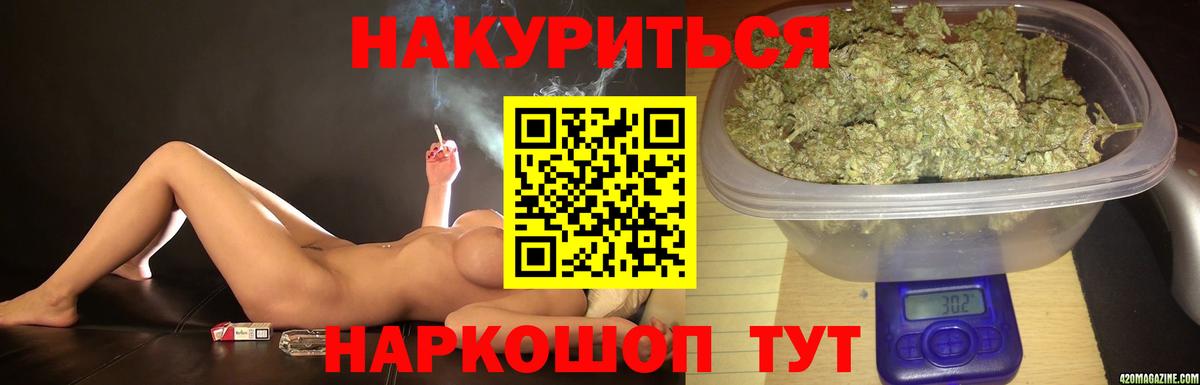 Бошки марихуана SATIVA & INDICA Мытищи